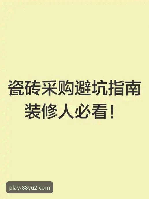 揭秘88娱2官网电脑版安装失败的真相:资深用户亲测避坑指南