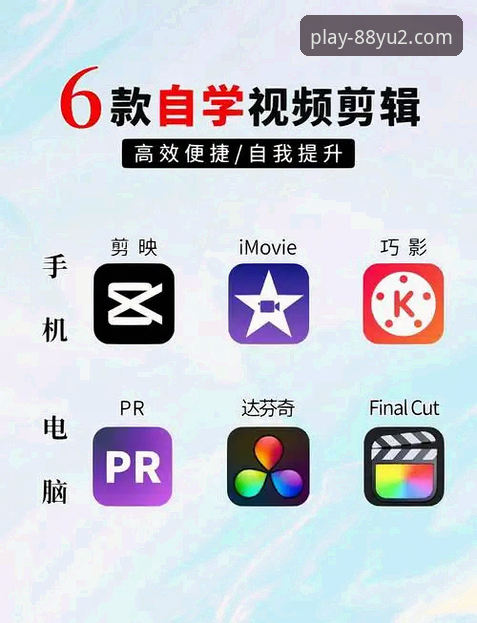 88娱2官网电脑版下载安装教程：从零开始轻松上手