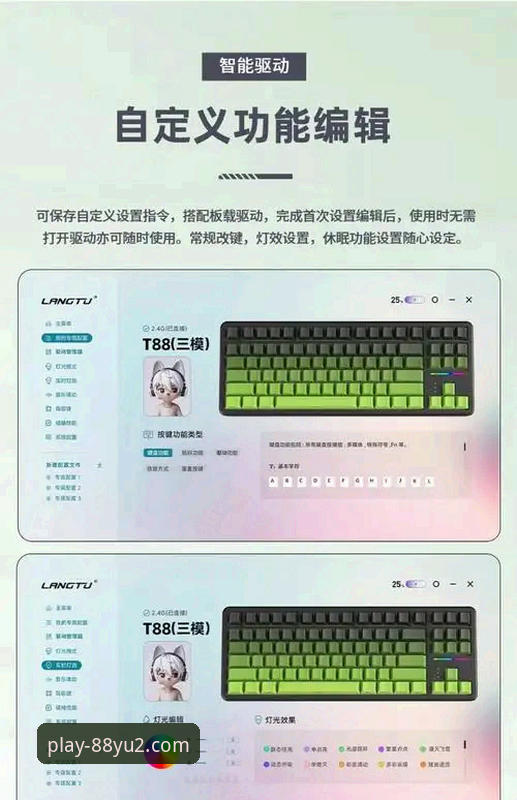 娱2APP下载 通过88娱2官网电脑版深度解析骑士vs魔术焦点战的操作指南