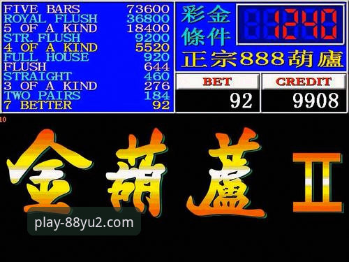 88娱2官网电脑版 vs. 手机版:资深用户亲测,哪个才是你的“娱2正版下载”最优解?