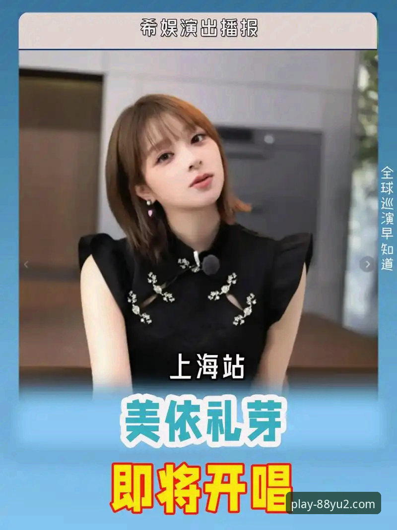 88娱2官网电脑版:官方客户端下载与高效使用实用指南