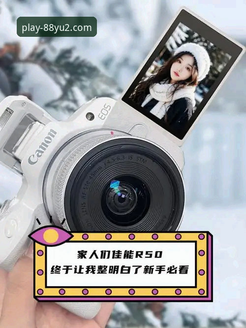 88娱2官网电脑版下载与体验全面评测：从新手入门到流畅娱乐