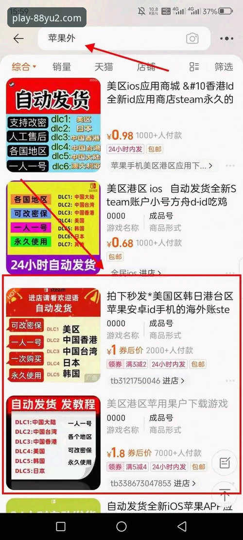 88娱2官网电脑版下载与使用完整指南:从获取到畅玩的保姆级教程