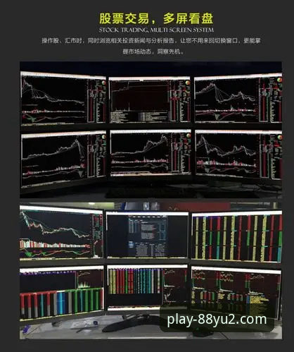88娱2官网电脑版:从下载到精通的全方位操作教程