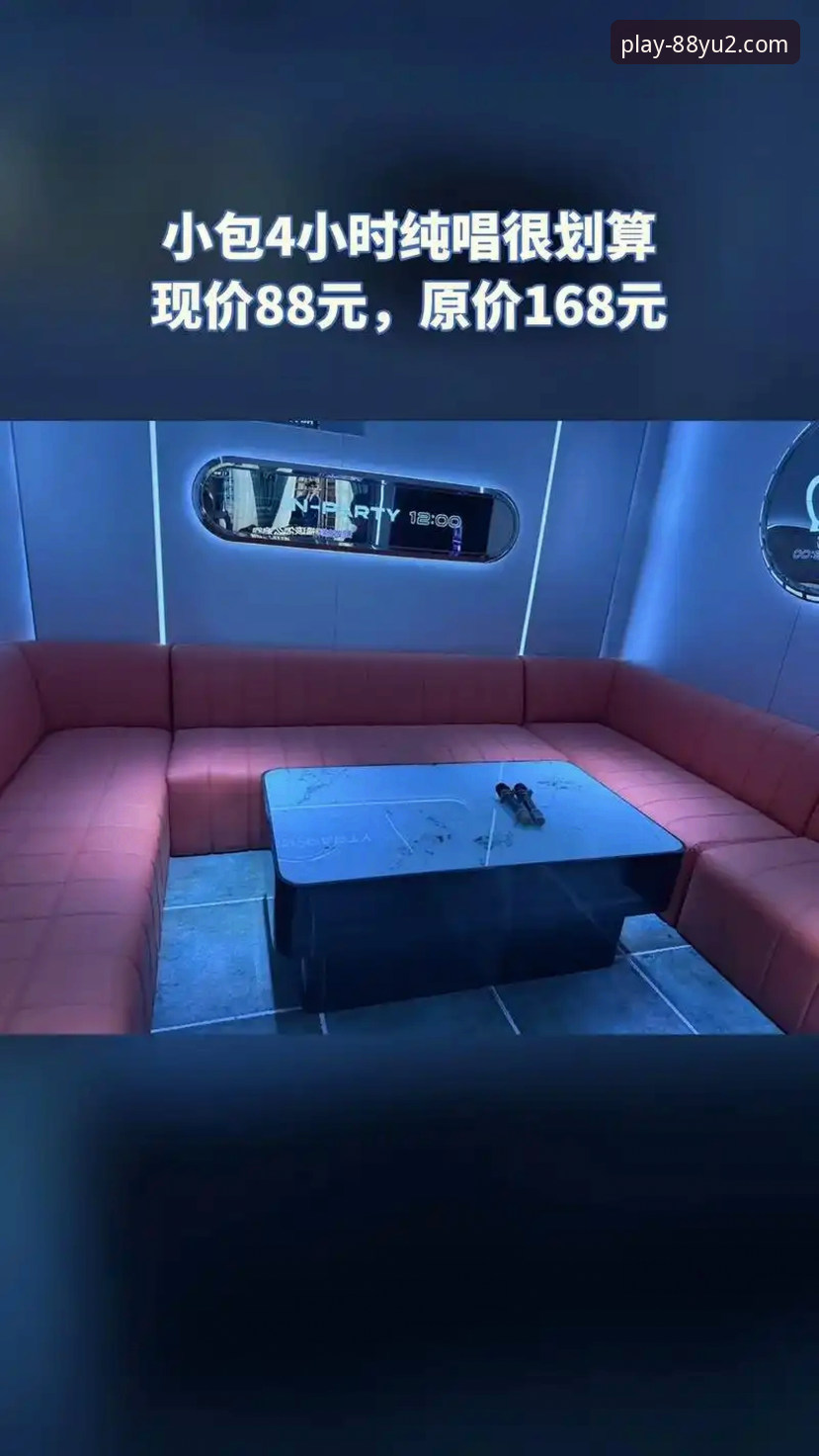 深度揭秘：88娱2官网电脑版与苹果版下载的完整路径与安全策略