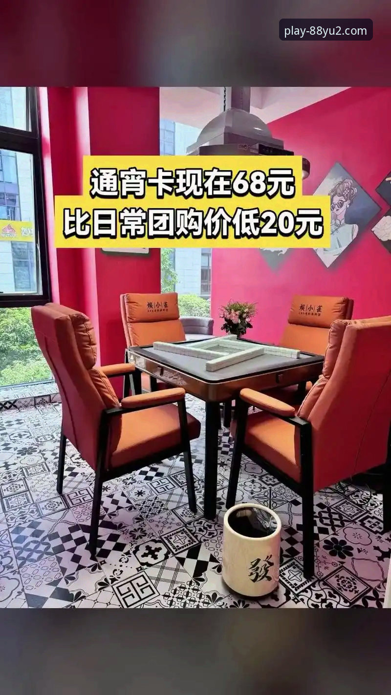 88娱2官网电脑版下载与使用实用指南：从官方渠道到版本差异全解析