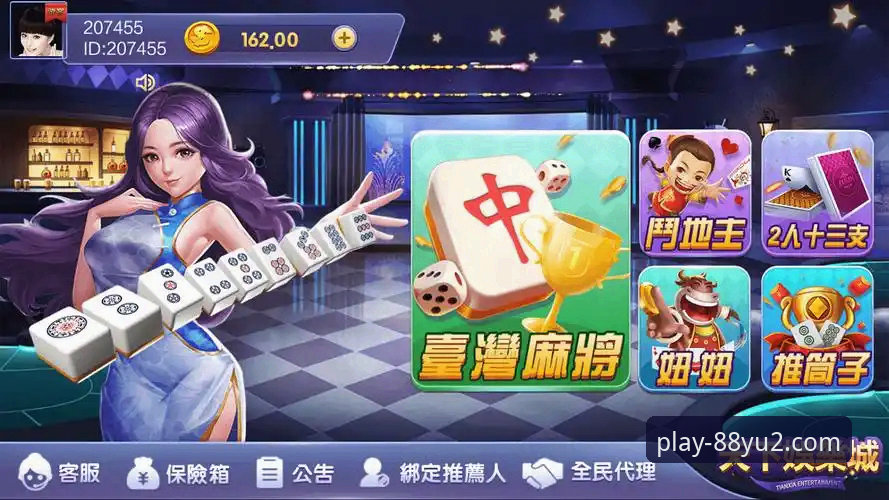 88娱2官网电脑版最新动态:资深用户深度解析“娱2下载安全吗”