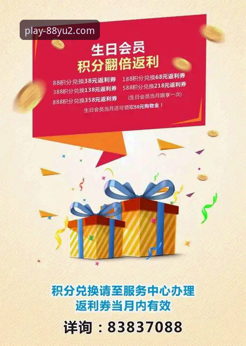 88娱2官网电脑版 vs 娱2手机客户端:如何选择与高效使用?