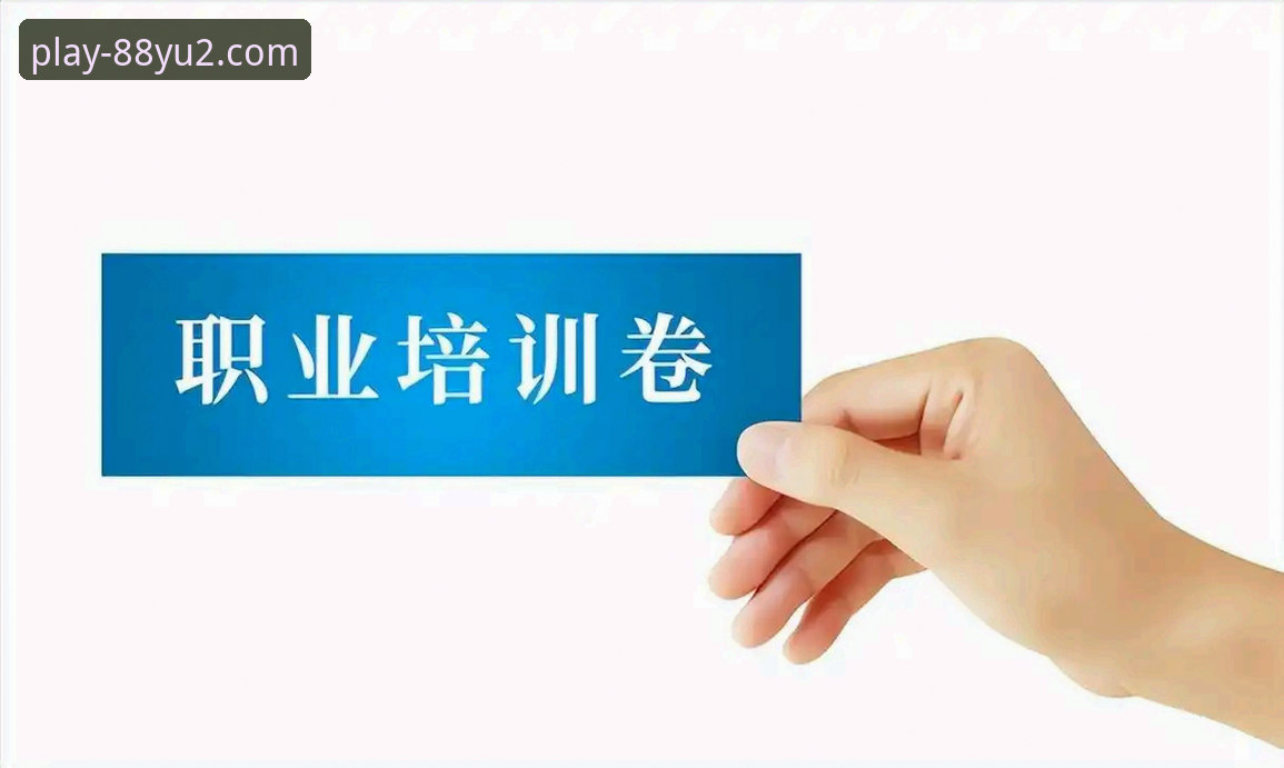 3大前瞻性革新与5步操作指南:深度解析88娱2官网电脑版2026稳定平台