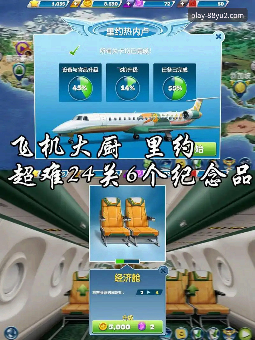 娱2版本更新官方下载实用指南：高效升级与安全体验全攻略